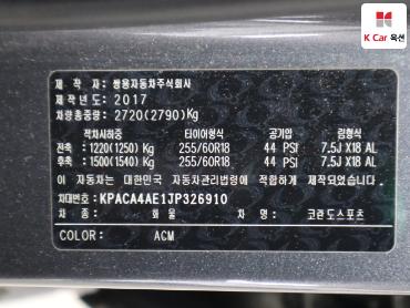 2018 - kg mobility (ssangyong) korando