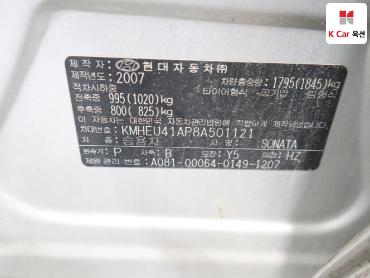 2008 - hyundai sonata