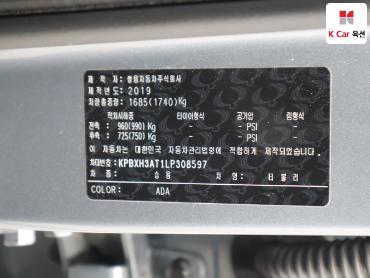 2020 - kg mobility (ssangyong) tivoli