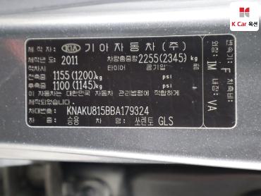 2011 - kia sorento