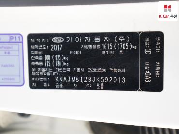 2018 - kia soul