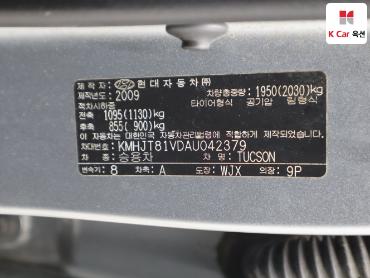 2010 - hyundai tucson