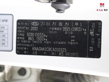2012 - kia k5