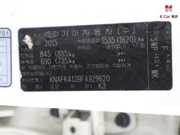 2015 - kia k3