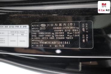 2015 - kia carnival