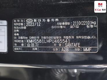 2023 - hyundai santa fe