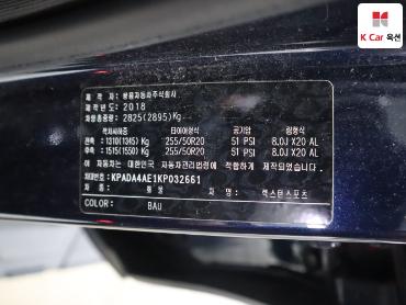 2019 - kg mobility (ssangyong) rexton