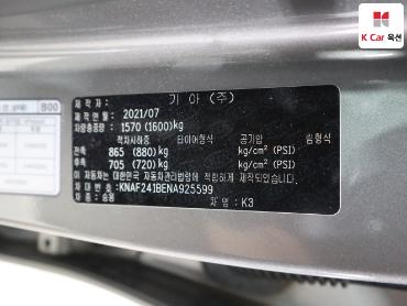 2022 - kia k3