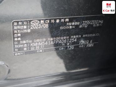 هيونداي Ioniq 2023 — صورة 21