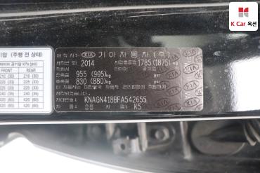 2015 - kia k5