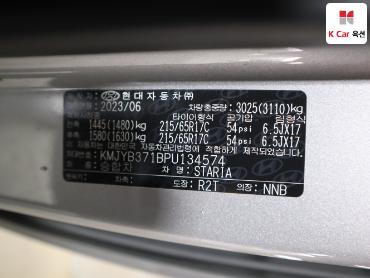 2023 - hyundai staria