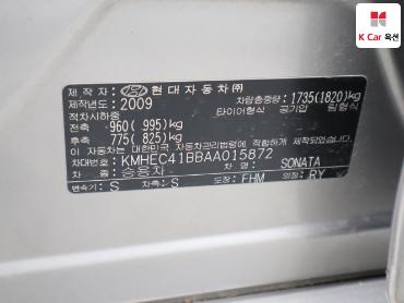 2010 - hyundai sonata