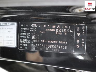 2011 - kia sportage