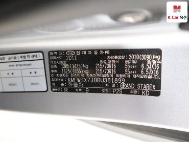 2011 - hyundai grand starex