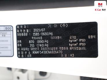 2022 - kia k3
