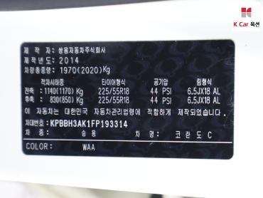 2015 - kg mobility (ssangyong) korando