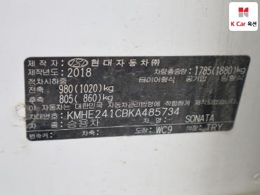 2019 - hyundai sonata