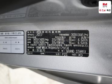 2017 - hyundai grand starex