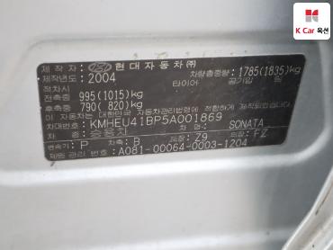 2005 - hyundai sonata