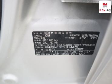 2008 - hyundai avante