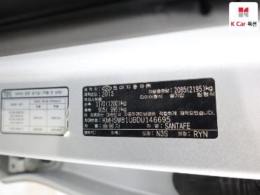 2013 - hyundai santa fe