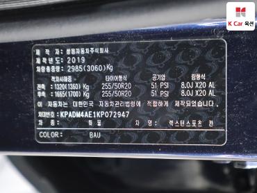 2019 - kg mobility (ssangyong) rexton
