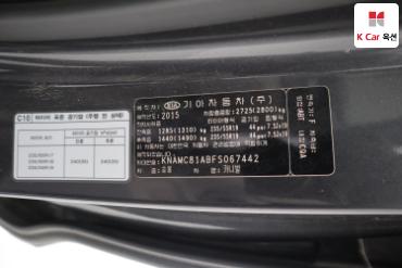 2015 - kia carnival