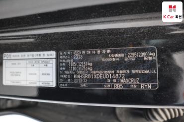 2014 - hyundai max cruze
