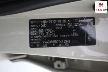 2013 - kia morning