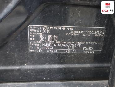 2010 - hyundai sonata
