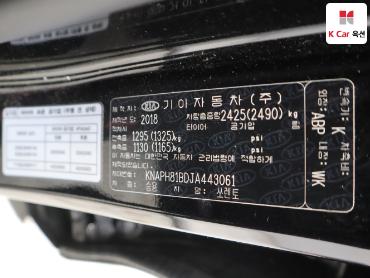 2018 - kia sorento