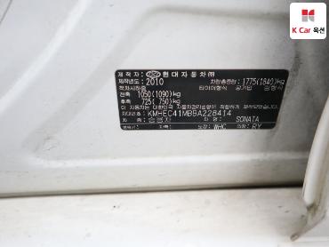 2011 - hyundai sonata