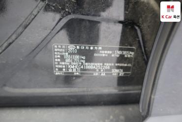 2011 - hyundai sonata