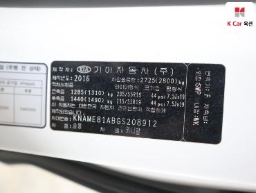 2016 - kia carnival