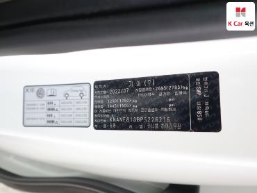 2023 - kia carnival