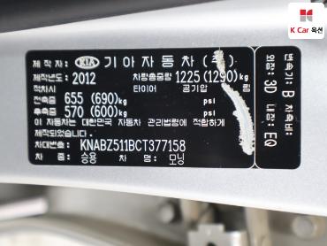 2012 - kia morning