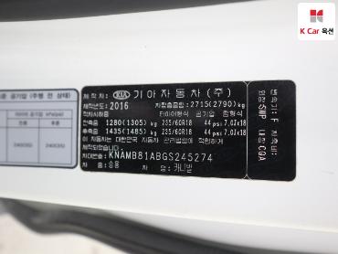 2016 - kia carnival