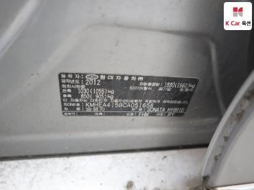 2012 - hyundai sonata