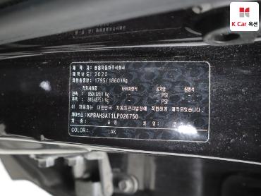 2020 - kg mobility (ssangyong) korando