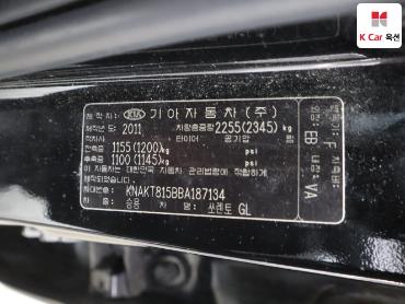 2011 - kia sorento