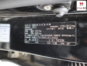 2012 - hyundai tucson