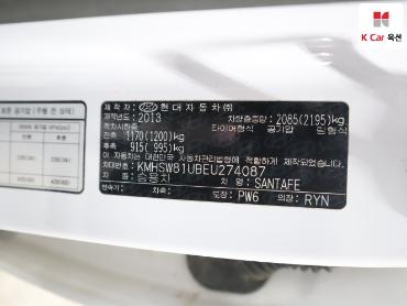 2014 - hyundai santa fe