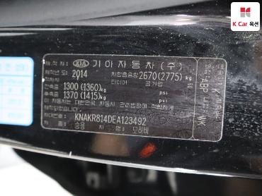 2014 - kia mohave
