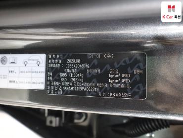 2023 - kia k8