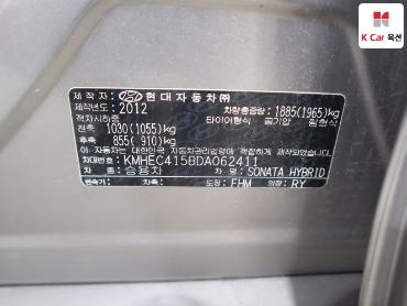 2013 - hyundai sonata