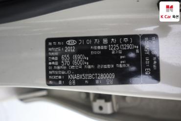 2012 - kia morning