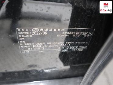 2023 - hyundai grandeur