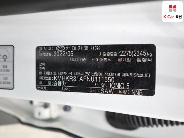 2022 - hyundai ioniq