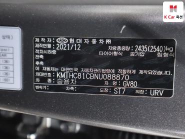 2022 - genesis gv80