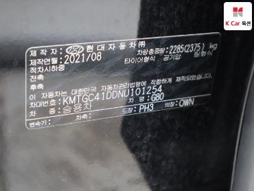 2022 - genesis g80